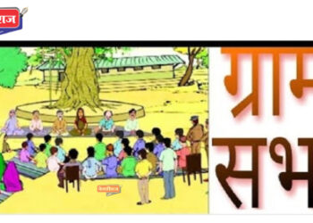 ग्रामसभा तहकूब : गावाची लोकसंख्या २१०० मात्र उपस्थित फक्त ३२ !