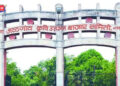 खळबळ : जळगावच्या बाजार समिती सभापतींविरुद्ध अविश्वास ठराव, १३ संचालक सहलीवर !