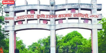 खळबळ : जळगावच्या बाजार समिती सभापतींविरुद्ध अविश्वास ठराव, १३ संचालक सहलीवर !