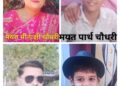 वाळू वाहतूक उठली जीवावर : भरधाव डंपरने दिलेल्या धडकेत आई- मुलगा ठार तर पतीसह लहान मुलगा गंभीर जखमी !