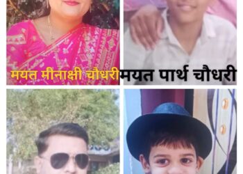 वाळू वाहतूक उठली जीवावर : भरधाव डंपरने दिलेल्या धडकेत आई- मुलगा ठार तर पतीसह लहान मुलगा गंभीर जखमी !