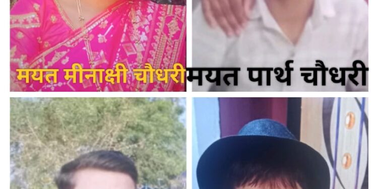 वाळू वाहतूक उठली जीवावर : भरधाव डंपरने दिलेल्या धडकेत आई- मुलगा ठार तर पतीसह लहान मुलगा गंभीर जखमी !