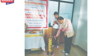 जागतिक फिजिओथेरपी दिन सप्ताह निमित्त रक्तदान शिबिर