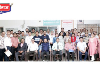 राष्ट्रीय औषध दक्षता सप्ताहनिमीत्त कार्यशाळा उत्साहात