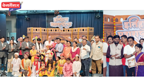 ‘इतिहास महाराष्ट्राचा’ महाअंतिम फेरीत जळगावच्या गुरुवर्य विद्यालयाचा डंका