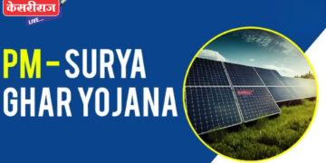 जळगाव परिमंडलातील वीजग्राहकांना पीएम-सूर्यघर योजनेचे २२० कोटी अनुदान