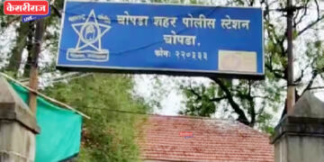 ग्राहकांकडून गोळा केलेले हप्ते परस्पर लांबवून केला ११ लाख ५२ हजारांचा अपहार !