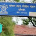 ग्राहकांकडून गोळा केलेले हप्ते परस्पर लांबवून केला ११ लाख ५२ हजारांचा अपहार !