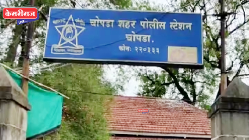 ग्राहकांकडून गोळा केलेले हप्ते परस्पर लांबवून केला ११ लाख ५२ हजारांचा अपहार !
