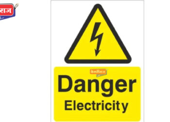 गुटखातस्करी रोखली : मुक्ताईनगर तालुक्यात १ कोटींचा ऐवज जप्त !