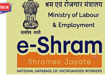 ऑनलाईन मार्केटिंग करणाऱ्या कामगारांना नांव नोंदविण्याचे आवाहन