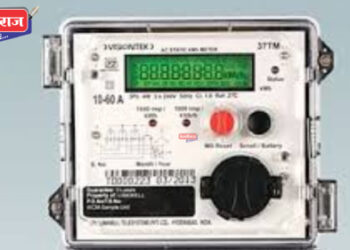 स्मार्ट टीओडी, सोलर नेट मीटर ग्राहकांसाठी मोफत, कुणालाही पैसे देऊ नका !