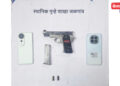 भुसावळ तालुक्यात गावठी कट्टा बाळगणाऱ्या २ संशयित आरोपींना अटक