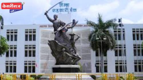 जिल्हा मध्यवर्ती बँकेला आरबीआयकडून साडेतीन लाखांचा दंड