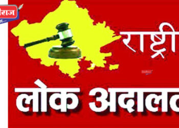 जिल्ह्यातील सर्व न्यायालयांमध्ये शनिवारी राष्ट्रीय लोक अदालतीचे आयोजन