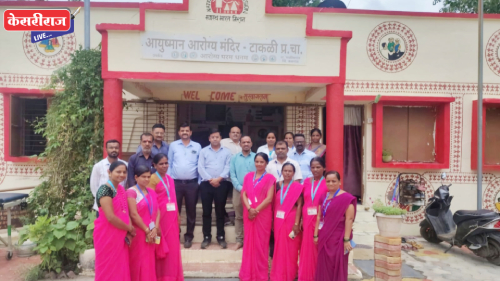 चाळीसगाव तालुका : टाकळी प्र. चा. आरोग्यवर्धिनी उपकेंद्र राष्ट्रीय मानांकनसाठी पात्र