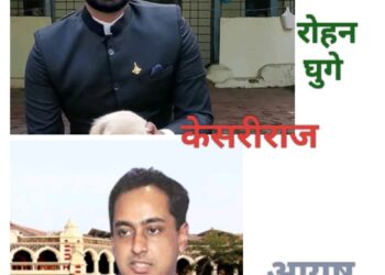 जळगावचे जिल्हाधिकारी आयुष प्रसाद आता नाशिकचे कलेक्टर !