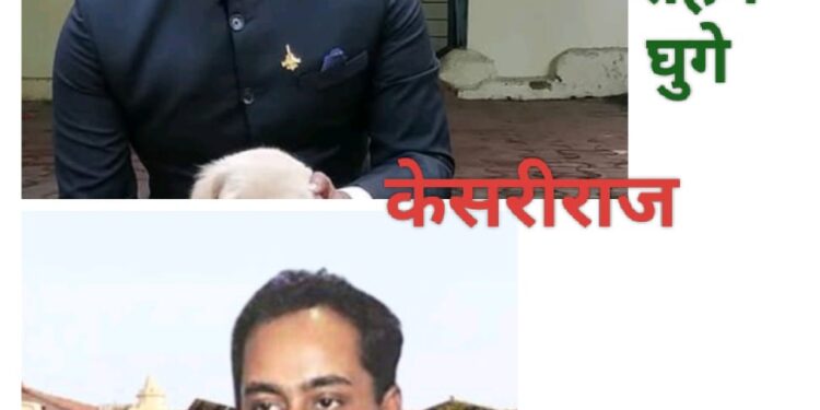 जळगावचे जिल्हाधिकारी आयुष प्रसाद आता नाशिकचे कलेक्टर !