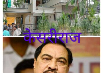 खळबळ : राष्ट्रवादी काँग्रेस शरद पवार गटाचे नेते एकनाथराव खडसे यांचे घरी चोरट्यांची हजेरी !