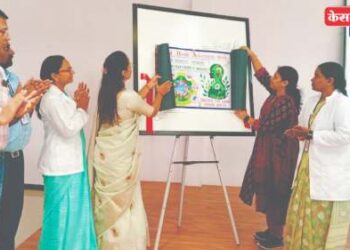 गोदावरी कॉलेज ऑफ नर्सिंग, जळगाव मानसिक आरोग्य जनजागृती सप्ताह उत्साहात