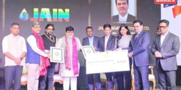 जैन इरिगेशन सिस्टिम्स लिमिटेडला “राज्य निर्यात उत्कृष्टता” सुवर्ण पुरस्कार