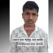 घरफोडीच्या गुन्ह्यातील संशयिताला मुद्देमालासह अटक