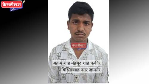 घरफोडीच्या गुन्ह्यातील संशयिताला मुद्देमालासह अटक