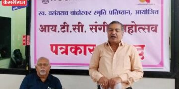 संगीत रिसर्च अकादमीच्या महोत्सवाचे जळगावी आयोजन