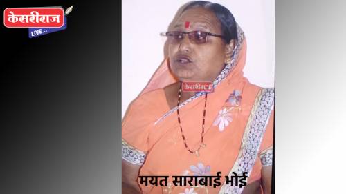 टायर फुटल्याने बसचा भीषण अपघात : महिला प्रवासी चाकाखाली चिरडून जागीच ठार