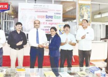 गोदावरी अभियांत्रिकीत वाचन प्रेरणा दिन विविध स्पर्धा उत्साहात