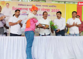 जि.प.शिक्षक संदिप पाटील यांना “आदर्श कीर्ती” पुरस्कार प्रदान