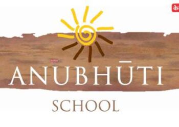 मुले बनणार उद्योजक, अनुभूती विद्या निकेतनमध्ये ‘दिवाळी मेळा २०२५’ उपक्रम