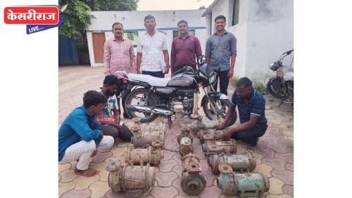 शेतातून मोटारी चोरणाऱ्या तिघांना अटक : २९ पाणबुडी जप्त !