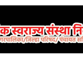विधानसभेत चौघे माझ्या विरोधात, आता त्यांनाच सोबत घेऊन कसे लढू ?