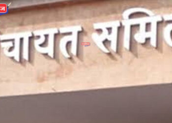 पंचायत समिती सभापती पदांच्या आरक्षणाची सोडत सभा गुरुवारी 