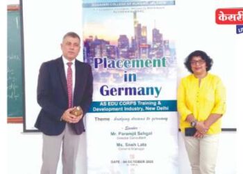 परिचारीकांना जर्मनीत प्लेसमेंटच्या मोठया संधी — परमजित सेहगल