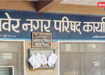 रावेर नगरपालिकेत भाजपाचा कस : १२ प्रभागात होणार रंगतदार निवडणूक !