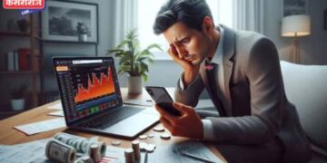 व्हिडिओला पडले बळी : शेअरमध्ये ४ कोटी नफ्याचे आमिषापोटी झाली १३ लाख रुपयांत फसवणूक !