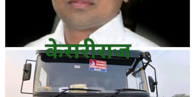 भीषण अपघात: मॉर्निंग वॉक करणाऱ्या तहसील कर्मचाऱ्याचा डंपरच्या धडकेत जागीच मृत्यू