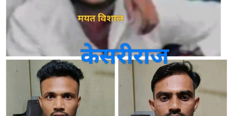 भावी पत्नीचे अफेअर असल्याचा संशय : तरुणाची भोसकून निर्घुण हत्या !