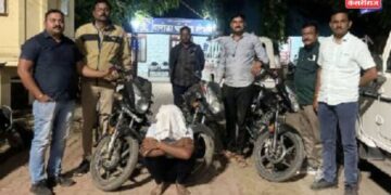 धुळ्याहून मोटारसायकल चोर जेरबंद!
