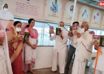 ‘महाराष्ट्रातील जैन लेणी’ आणि ‘परस्परोपग्रहो जीवनाम, जैन विचारधारा’ पुस्तकाचे प्रकाशन