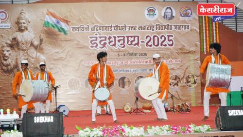 महोत्सवात विद्यार्थ्यांनी विविध कला प्रकार सादर करून जिंकली उपस्थितांची मने