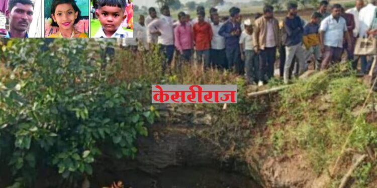 पित्याच्या त्रासाला कंटाळून ग्रामपंचायत कर्मचाऱ्याने दोन लहान मुलांसह संपविले जीवन