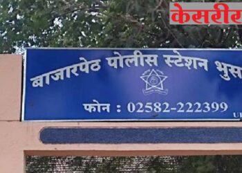 भुसावळमध्ये दरोडा टाकण्याच्या तयारीत मध्यप्रदेशातून आलेले तीनजण जेरबंद