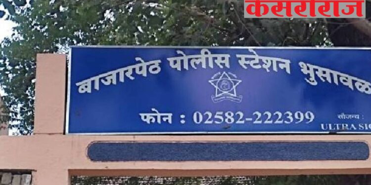 भुसावळमध्ये दरोडा टाकण्याच्या तयारीत मध्यप्रदेशातून आलेले तीनजण जेरबंद