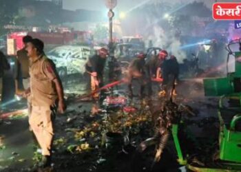 राजधानी हादरली: लाल किल्ला परिसरात मोठा स्फोट