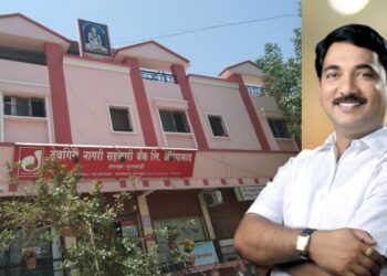 देवगिरी बँकेची साडेपाच कोटींची फसवणूक : माजी खा. उन्मेष पाटलांसह चौघांवर गुन्हा दाखल !