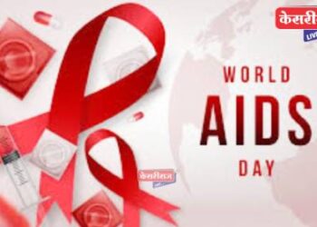 जागतिक एड्स नियंत्रण दिन निमित्ताने विविध जनजागृती कार्यक्रमाचे आयोजन