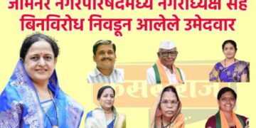 साधनाताई महाजन बिनविरोध : तिसऱ्यांदा मिळाली नगराध्यक्षपदाची संधी